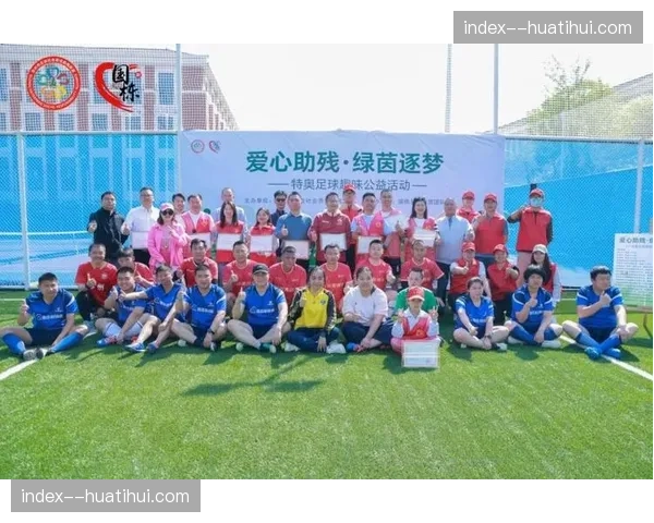皇家马德里基金会走进当地特殊教育学校，开展足球融合公益活动